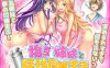 【探索RPG/后宫/汉化】和大胸姐妹同居（爆乳姉妹と採精同棲生活 自由行動やりこみRPG）V1.0 内嵌AI汉化【双端-900M】