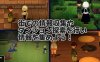 【回合RPG/像素/汉化】NTR RPG 能干的女仆不会背叛（NTR RPG 有能メイドは裏切らない）V1.0.2 AI汉化【1.20G】