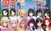 【探索RPG/动态/汉化】街头猎艳 东京篇 ～在这座城市，欲望悄然萌动～（街ヤリ 東京編 〜この街で何か始まる〜）V1.0 AI汉化【1.30G】