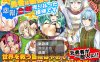 【回合RPG/后宫/汉化】勇士似乎卖掉了所有装备（勇者は装備を全部売り払った模様です）V1.0 内嵌AI汉化【双端-1.10G】