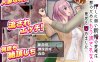 【探索RPG/人妻背德/汉化】对逼迫没抵抗力的新婚妻爱唯（押しに弱い新婚の愛唯は旦那のためにもう流されない意思を固めました）V1.0 内嵌AI汉化【双端-1G】
