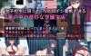 【爆款SLG/动态/汉化】外行离家少女与我 Sweet Days（シロウト家出娘と俺 Sweet Days）V1.0.2 AI汉化+DLC+官中【1.10G】