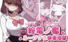 【互动SLG/全动态/官中】末班车的牢笼：循环往复的快乐地狱（終電ノ檻:ループする快楽地獄）V1.0 DL官中【400M】