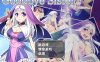 【回合RPG/动态/汉化】再见姐姐（Goodbye Sister）V1.0 内嵌AI汉化【双端-1G】