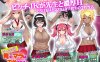 【探索RPG/校园JK/汉化】我的鸡鸡太大了（ビッチJK伝 俺のマラはでかすぎる）V1.0 内嵌AI汉化【双端-1.40G】
