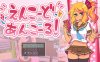 【探索RPG/NTR寝取/露出】帮助别人女朋友（えんこーどあんこーる!）V1.0 内置AI汉化【双端-900MB/FM-百度直连】
