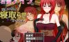 【回合RPG/被NTR/汉化】年轻妻子艾拉的旅馆-淫魔诅咒与绿帽癖丈夫（若妻アイラの宿～淫魔の呪いと寝取らせ好きの夫）V1.0 内嵌AI汉化【双端-1.50G】