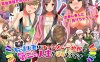 【回合RPG/人妻奴仆/汉化】转移的妻儿，仿佛在幻想世界里过着第二次人生（転送人妻はファンタジー世界で第二の人生を送るようです）V1.0 内嵌AI汉化【双端-1G】