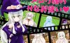 【探索RPG/断画面/汉化】Mellow女士的H用途（メロウ様のHなお使い）V1.0 内嵌AI汉化【双端-800M】