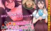 【探索RPG/TS转换/汉化】我突然變成女人 （俺、突然!女になっちゃったんだけど…男にヤラれている時ってこん）V1.0 内嵌AI汉化【双端-1G】