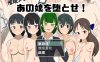 【探索RPG/校园阿黑颜/汉化】用催眠APP！让那女孩堕落吧！（催眠アプリで!あの娘を堕とせ!）V1.0 内嵌AI汉化【双端-2.70G】