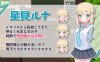 【探索RPG/萝/汉化】侍奉委员露娜酱（ご奉仕委員のルナちゃん）V1.0 内嵌AI汉化【双端-500M】