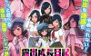 【探索RPG/日常生活/汉化】露出成長日記-從幼小到成熟恶堕記錄（露出成長日記 ～少女時代から熟女 露出・誘惑・レ○プ誘導の記録～）V1.0 内嵌AI汉化【双端-400M】