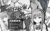【探索RPG/睡X强X/汉化】冷漠的社会人和考生（無気力社会人と受験生）V1.2 内嵌AI汉化【双端-700M】