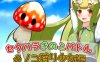 【回合RPG/战斗H/汉化】性骚扰蘑菇大战蘑菇猎人少女版（セクハラきのこバトル キノコ狩り少女編）V1.0 内嵌AI汉化【双端-400M】