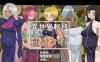【探索RPG/幻想后宫/汉化】欢迎来到异世界播种村（異世界転移ようこそ種付け村）V1.1 内嵌AI汉化【双端-600M】
