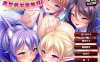 【拔作ADV/幻想后宫/官中】孕兽师的异世界学园无双（孕ませテイマーの異世界学園無双） V1.1.6.1 STEAM官中【2G】