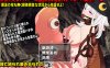 【回合RPG/异种X/汉化】赤身裸体艾莉西娅（裸で縛られ置き去られた魔術師少女、アリシア）V1.0 内嵌AI汉化【双端-1G】