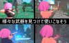 【动作ARPG/沙盒开放/3D作品/全动态/汉化】失败者制造者（ルーザーメーカー）V1.1.0 机翻汉化【7G】