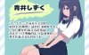 【互动SLG/全动态/生肉】性骚扰诊疗咨询（セクハラ診察カウンセリング）V1.1 原版JP【130M】