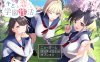 【探索RPG/双端/AI汉化】与你共度的校园恋爱生活（キミと恋スル学園性活）挂载AI汉化版+存档[新汉化][1.2G]