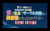 第一集新婚妻子是社团伙伴的肉便器！在线观看