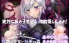 【探索RPG/阿黑颜/汉化】卡露米亚与触手之森（探求の少女と触手の森～カルミア編～）V1.0 内嵌AI汉化【双端-900M】