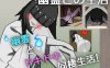 【互动SLG/像素动态/汉化】与幽灵的同居生活（幽霊との生活）V1.0 AI汉化【800M】