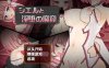 【回合RPG/战斗H/汉化】希尔与淫堕魔窟（シエルと淫堕の魔窟）V1.1 内嵌AI汉化【双端-500M】