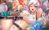 【回合RPG/战斗H/汉化】精灵竞技透过H奋斗和变强（精霊闘技～戦ってHして強くなる～）V1.2 内嵌AI汉化【双端-1.1G】