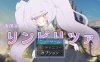 【回合RPG/动态/汉化】林比利茨亚小国（小国家リンビリツァ）V1.0 AI汉化【1.6G】