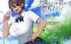 【探索RPG/被NTR/汉化】如太阳般的你渐渐堕落（太陽のような君は堕ちていく）V1.0.2 内嵌AI汉化【双端-1.6G】