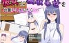 【探索RPG/淫乱背德/汉化】试着拜托女友去被寝取（ 彼女に寝取らせをお願いしてみたら・・ ～想像以上に相性抜群でめちゃくちゃ乱れちゃった話～）V1.0 内嵌AI汉化【双端-1.2G】