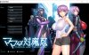 【拔作ADV/汉化】妈妈是对魔忍 AI汉化版+CG存档 【新汉化】 【1.5G】