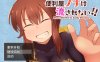 【回合RPG/放尿/汉化】便利屋诺娜绝不随波逐流！（便利屋ノナは流されない!! ）V1.001 精翻汉化【双端-1.5G】