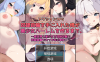 [日系RPG/AI汉化] 获得奴隶项圈的我成功建立美少女后宫 挂载AI汉化版+存档[新汉化][1.4G]