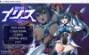 【ADV/AI汉化/触手/扶她/恶堕】圣战姬伊莉丝/聖戦姫イリス THE GAME[+全CG存档]【2.1G】