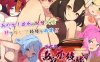 【爆款SLG/生活经营/汉化】梦吉原的妖异妓楼～妖怪大楼重建谭～（夢吉原のあやかし妓楼 ～妖怪大楼再建譚～）V1.041 AI汉化+DLC【3.7G】