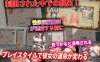 【探索RPG/被NTR/汉化】 牢狱中的阿兹哈～从调教中逃脱～（牢獄のアズハ～調教からの脱出～）V1.0 AI汉化【1.1G】