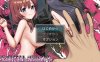 【RPG/战斗H/汉化】公开配种×露出命令～女性被剥夺衣服的世界～（公開種付×露出命令 ～女が服を奪われた世界～）V1.0 AI汉化【1G】