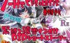 【ADV/动态/汉化】绝对兔女郎Crescent Bunny Re（絶対兎少女クレセントバニーRe）V1.0 AI汉化【1G】