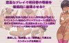 【探索RPG/羞耻露出/官中】明日香调教日记～以爱为名的胁迫～（明日香調教日記～愛という名の脅迫～）V1.0 DL官中+MAC【800M】