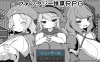 【爆款RPG/后宫/官中】过于宽容勇者的幻想世界RPG（勇者に寛容すぎるファンタジー世界RPG）V1.0 STEAM官中【600M】
