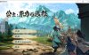 [国产] 公主：东方与远征V20241129 官方中文步兵版[更新][1.7G]