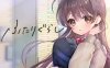 【爆款SLG/互动养成/动态/汉化】同居生活（ふたりぐらし）V1.291 AI汉化【5G】
