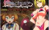 [日式RPG/新汉化] 交错的布瓦尔迪亚～收集精液拯救世界的剑士与魔术师～ 交錯のブバルディア～精液を集めて世界を救う剣士と魔術師～ V1.0.3 内嵌AI汉化版+全回想存档 [1.40G]