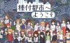 【爆款SLG/日常生活/像素全动态】欢迎来到播种都市（種付都市へようこそ）V1.0 AI汉化【1.10G/FM-百度直连】