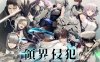 补【大型ADV/汉化】DeepOne-领界侵犯-（DeepOne-領界侵犯-）V1.0 限定版 AI汉化+特典+存档【12G】