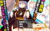 【探索RPG/日常生活/汉化】妹妹头上的乖乖僵尸符（妹の頭につけた従順キョンシーのお札）V1.0 内嵌AI汉化【双端-1G】