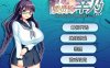 【探索RPG/被NTR/官中】共享委员长（寝取られ委員長幸乃～頼まれると断りきれない委員長のHな日常～）V1.01b STEAM官中【800M】